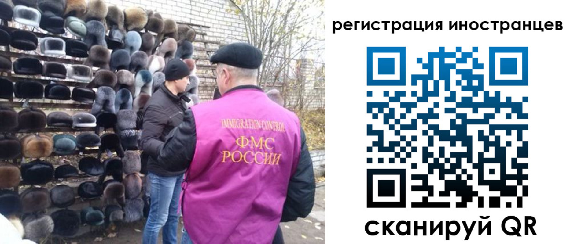 временная регистрация 2025 в Юрге